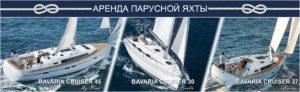 yacht charter in Fethiye Turkey