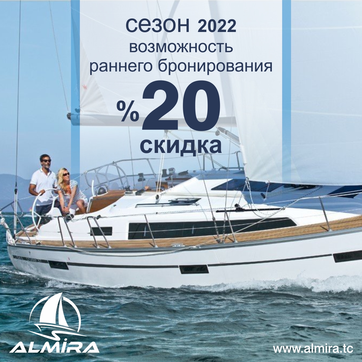 %20 erarly booking discount on sail yacht charter